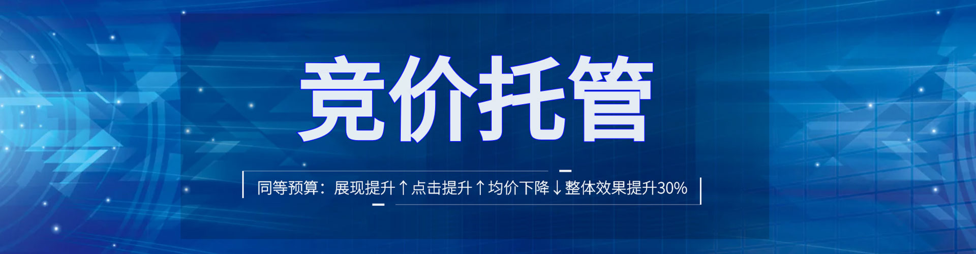两当sem开户