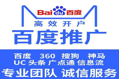SEM托管代运营案例：精准营销策略